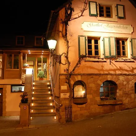 Hotel Landgasthof Jaegerstuebchen 3*